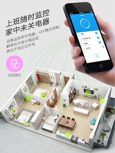 创维智能插座上线京东众筹 提前体验智能家居的便捷与未来